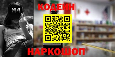 марки nbome Кинель
