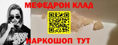 марки nbome Кинель