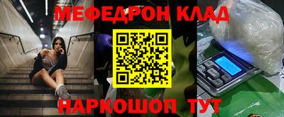 марки nbome Кинель