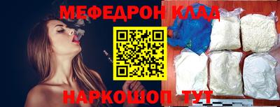 мдма Кингисепп