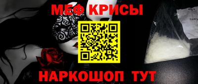 мдма Кингисепп