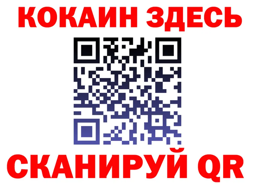 Cocaine FishScale зеркало площадка mega Карталы