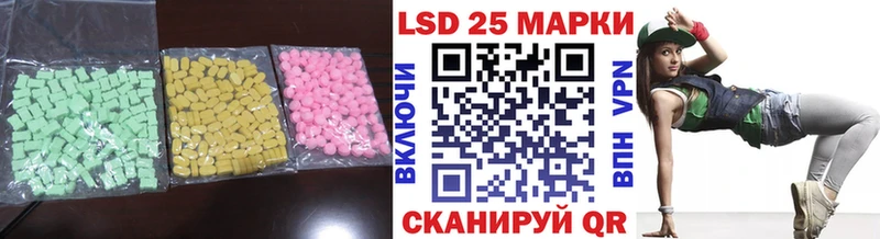 ЛСД экстази кислота  blacksprut онион  Карталы 