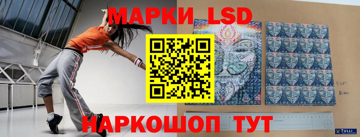 LSD-25 экстази кислота Карталы