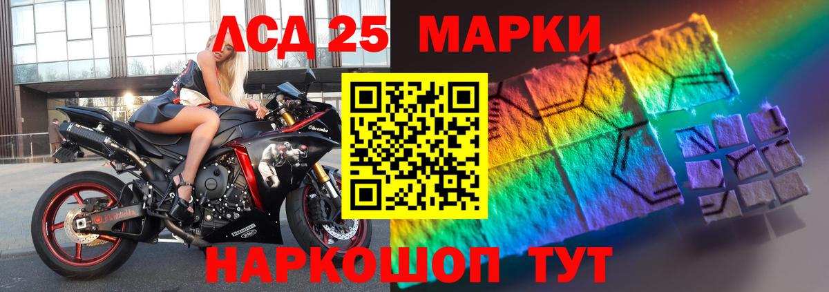 Карталы  LSD-25 экстази кислота  Вход с VPN  ЛСД экстази кислота 