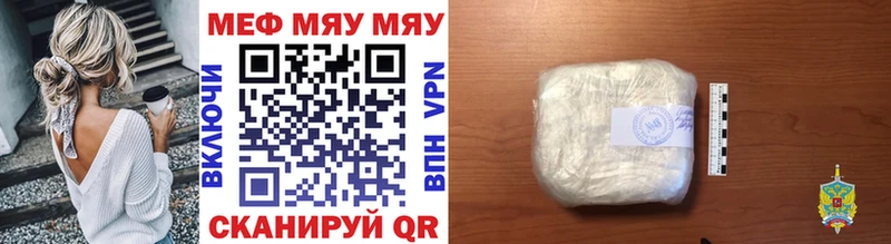 закладки  Карталы  МЕФ mephedrone 