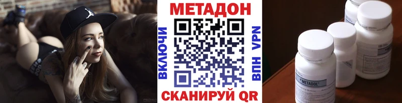 как найти наркотики  MEGA сайт  МЕТАДОН methadone  Карталы 