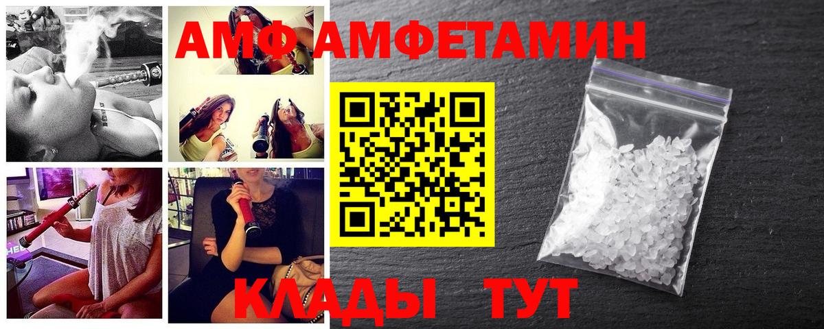 Первитин витя  Вход с VPN  Метамфетамин  Карталы 