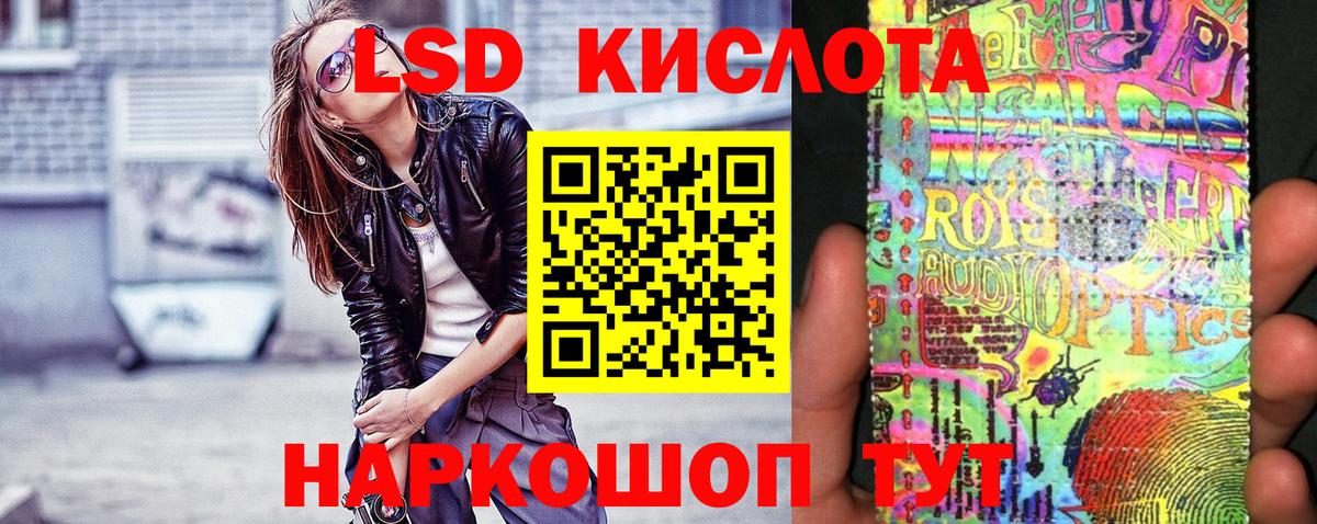 Марки NBOMe 1500мкг Карталы