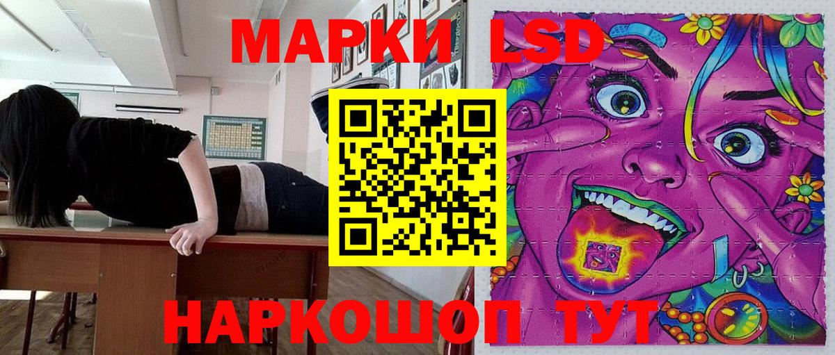 Наркотические марки 1,5мг  Наркотические марки 1,5мг  Марки N-bome  Вход с VPN  Карталы 