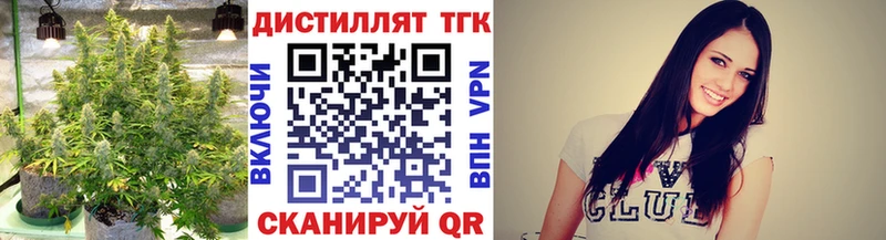 ТГК концентрат  Карталы 