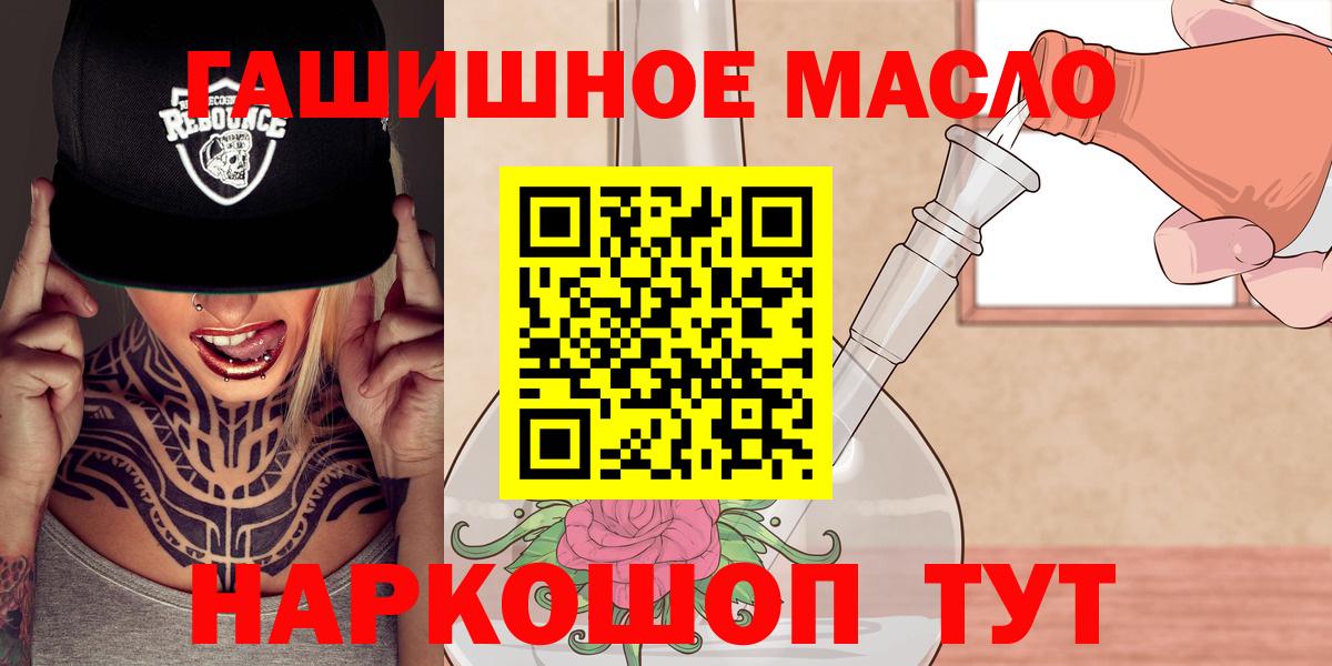 ТГК вейп с тгк Карталы