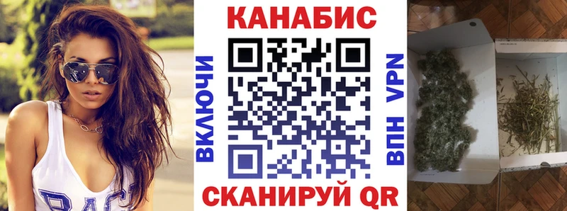 Бошки марихуана Ganja дарнет шоп Карталы