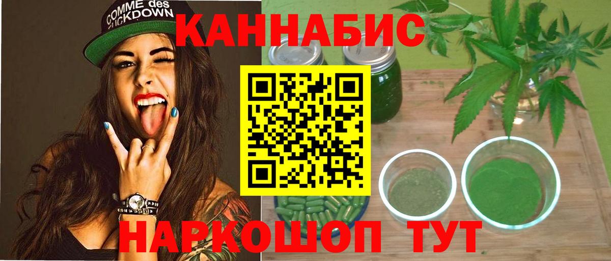 Карталы  Шишки марихуана ГИДРОПОН  Вход с VPN  МАРИХУАНА гибрид  Марихуана планчик 